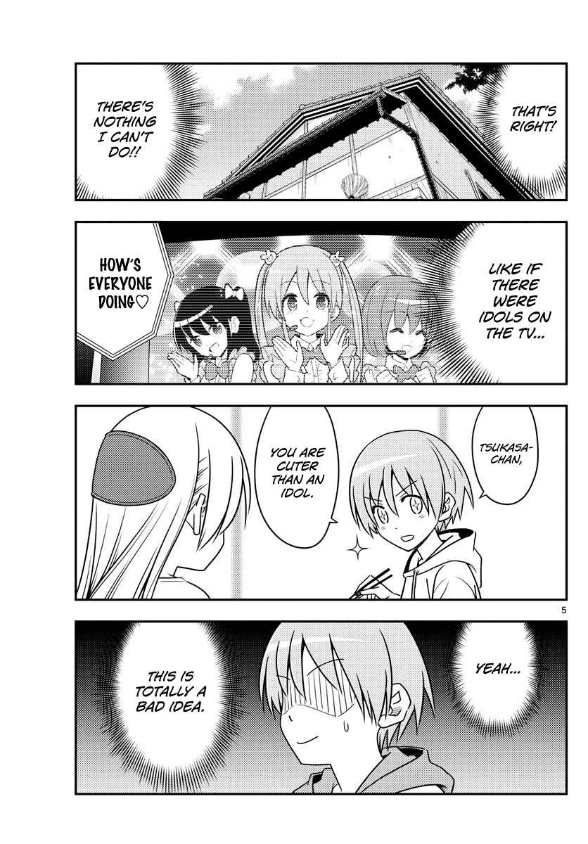 Tonikaku Cawaii Chapter 83 - Page 5