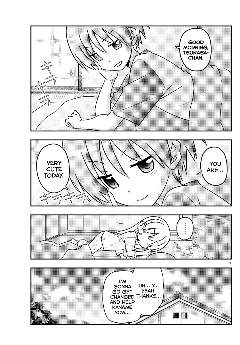Tonikaku Cawaii Chapter 83 - Page 7