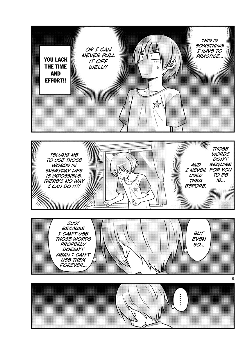Tonikaku Cawaii Chapter 83 - Page 9