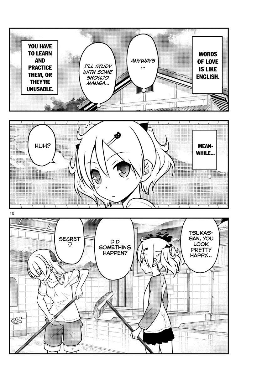 Tonikaku Cawaii Chapter 83 - Page 10