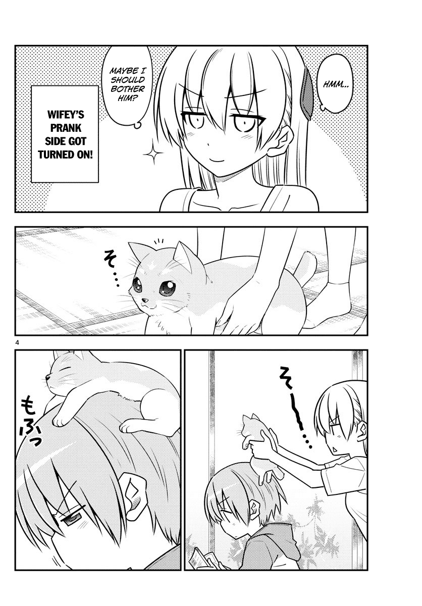 Tonikaku Cawaii Chapter 84 - Page 4