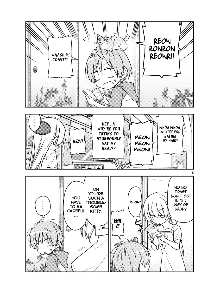 Tonikaku Cawaii Chapter 84 - Page 5