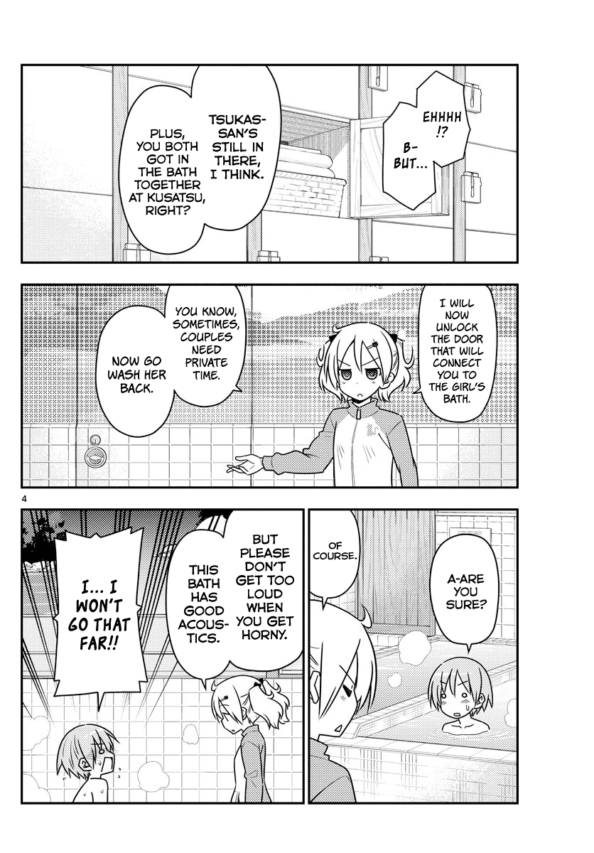 Tonikaku Cawaii Chapter 85 - Page 4