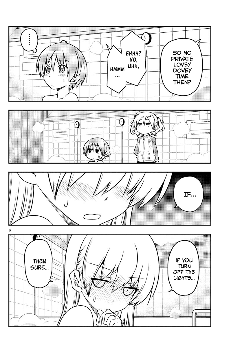 Tonikaku Cawaii Chapter 85 - Page 6