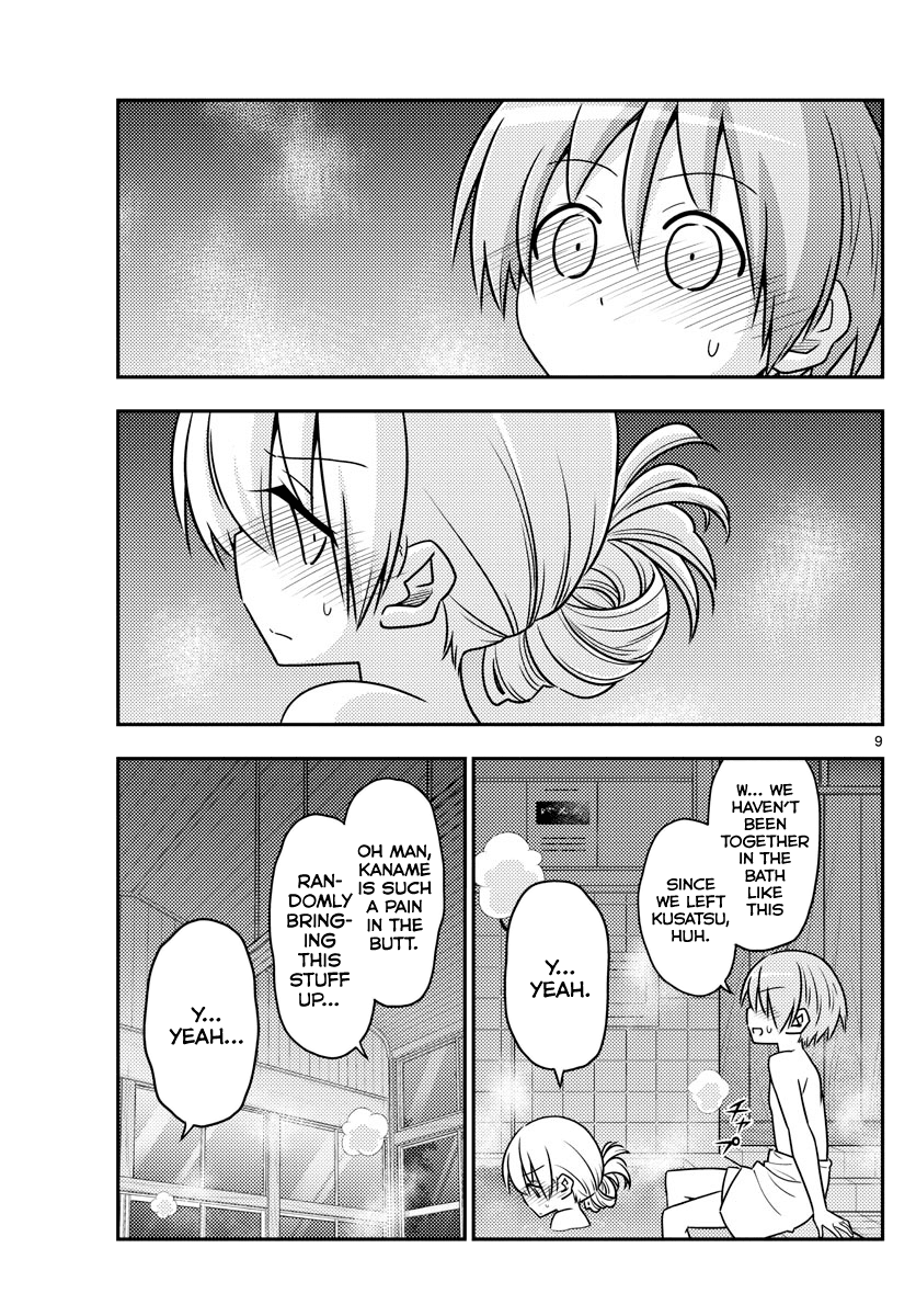 Tonikaku Cawaii Chapter 85 - Page 9