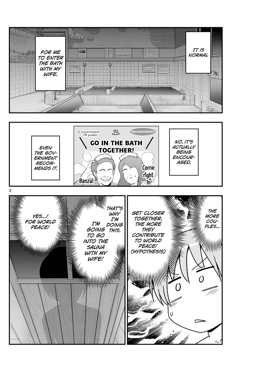 Tonikaku Cawaii Chapter 86 - Page 2