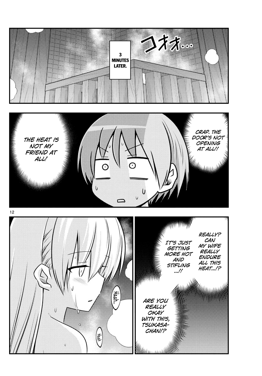Tonikaku Cawaii Chapter 86 - Page 12