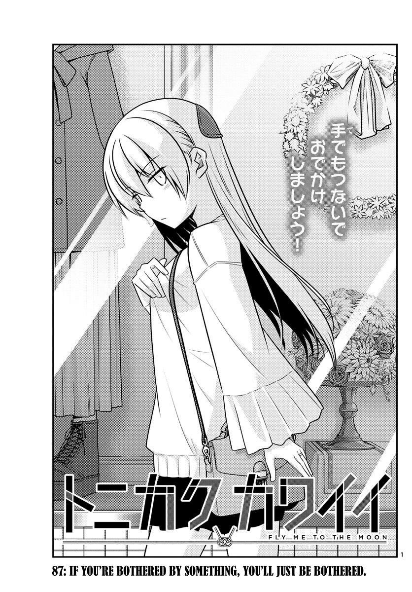 Tonikaku Cawaii Chapter 87 - Page 1