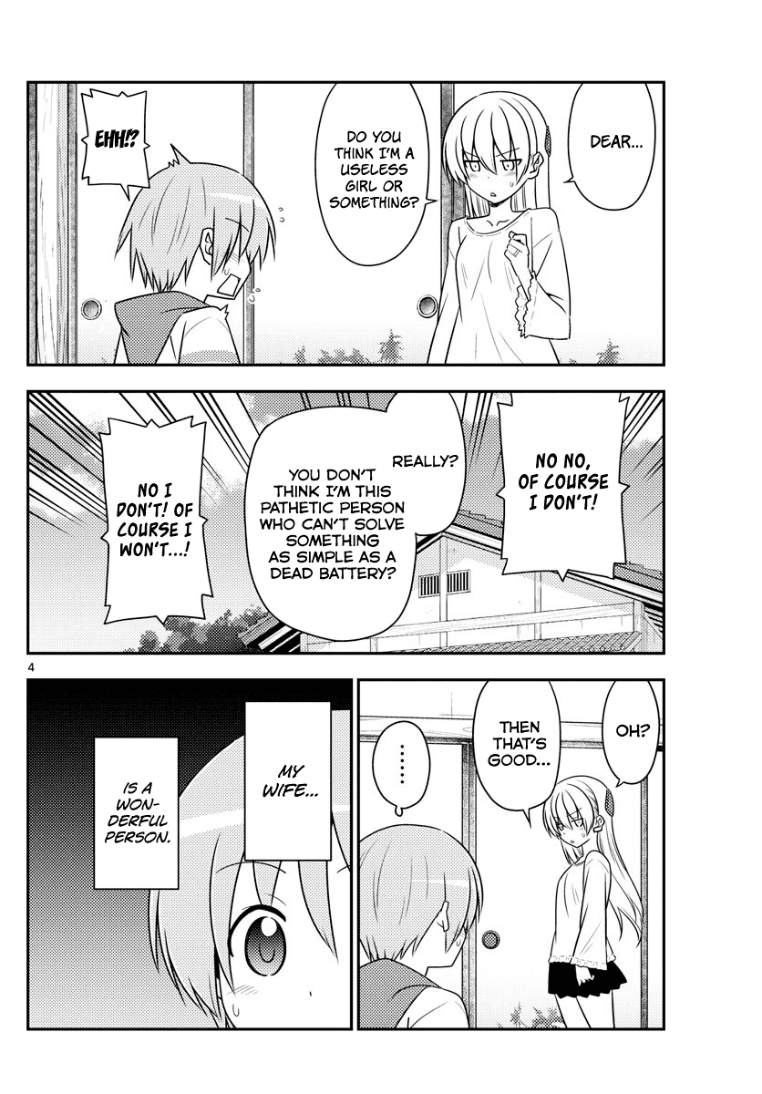 Tonikaku Cawaii Chapter 87 - Page 4