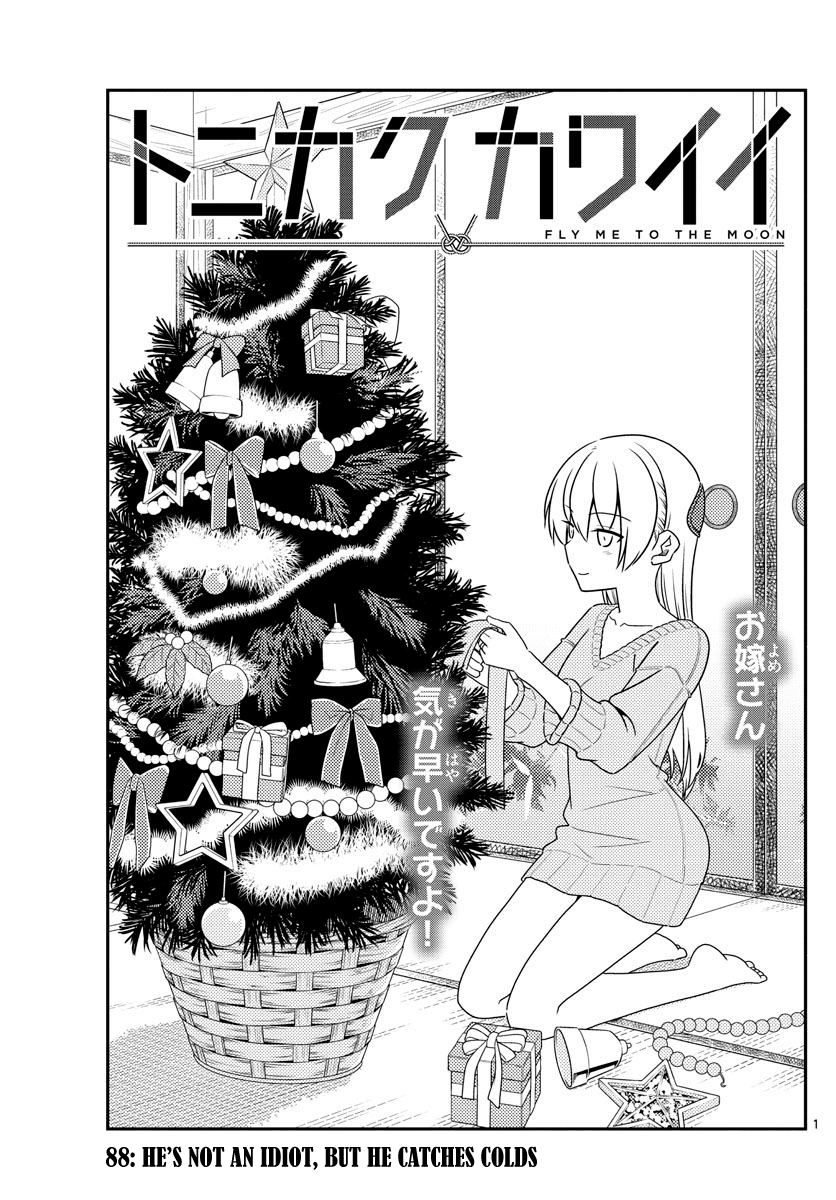 Tonikaku Cawaii Chapter 88 - Page 1