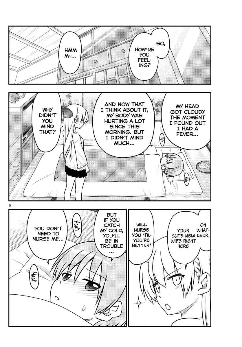 Tonikaku Cawaii Chapter 88 - Page 6