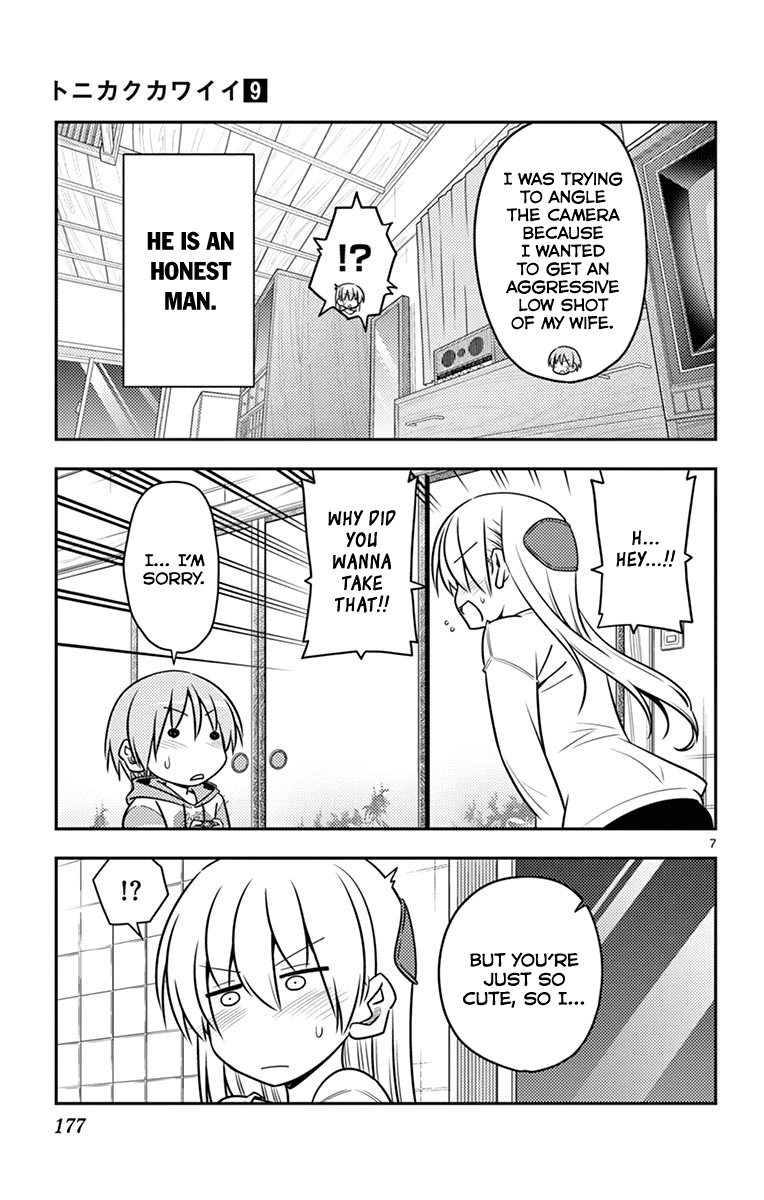 Tonikaku Cawaii Chapter 89.5 - Page 12