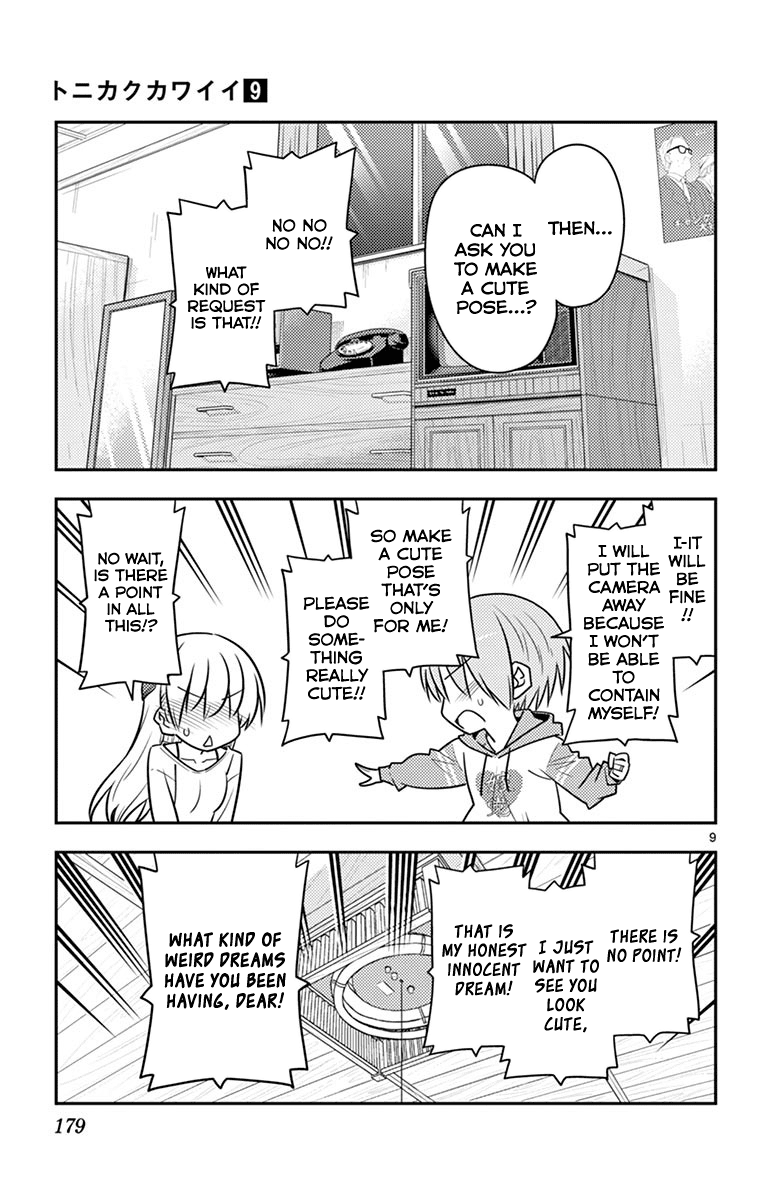 Tonikaku Cawaii Chapter 89.5 - Page 14