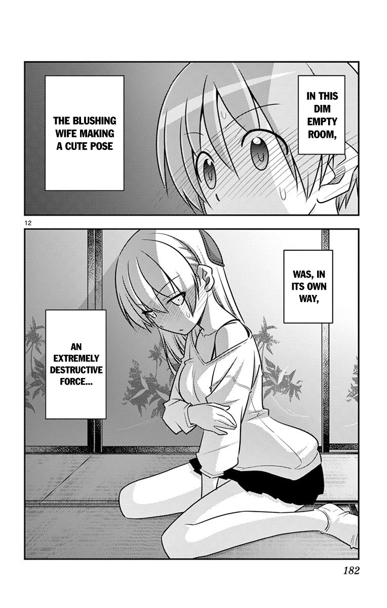 Tonikaku Cawaii Chapter 89.5 - Page 17