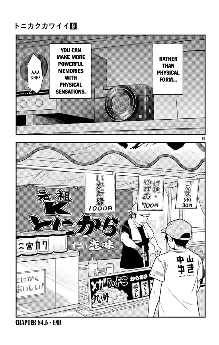 Tonikaku Cawaii Chapter 89.5 - Page 24