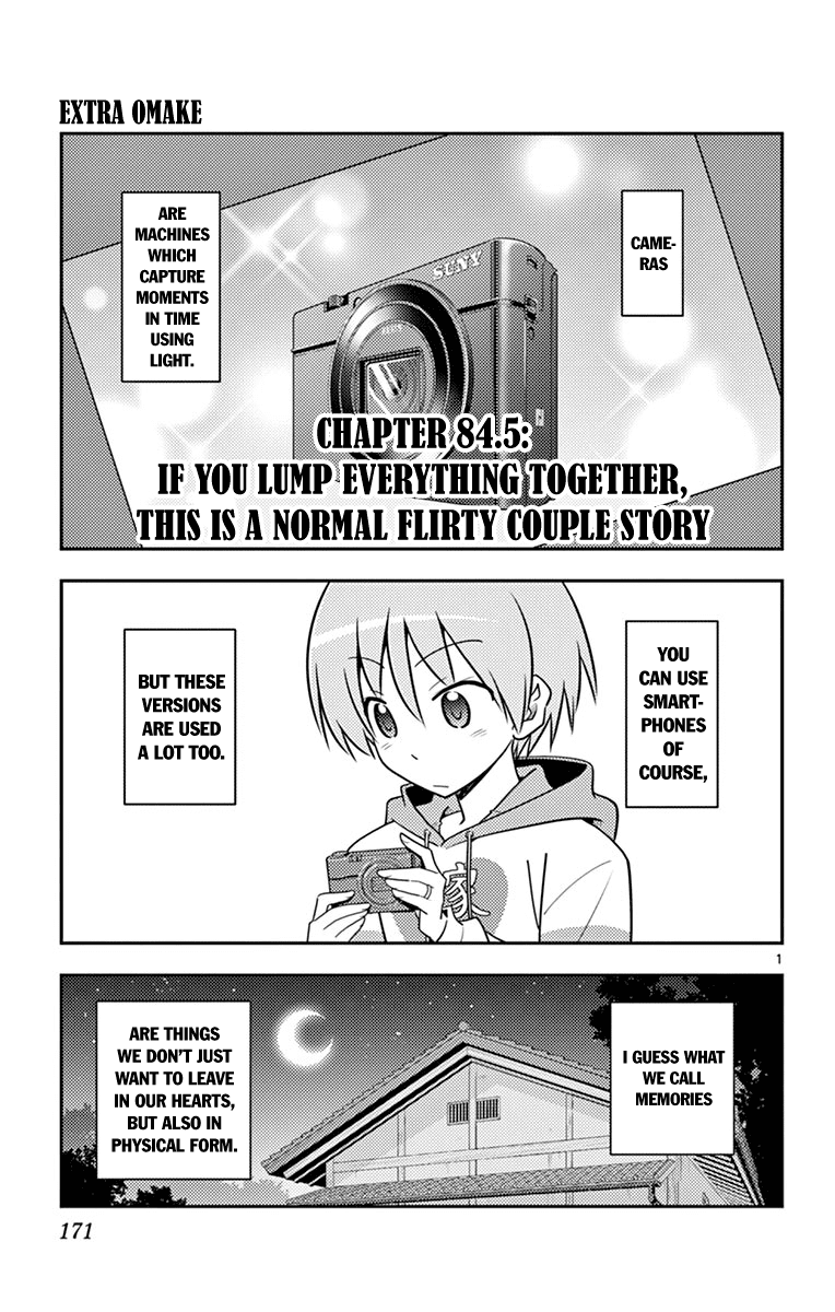 Tonikaku Cawaii Chapter 89.5 - Page 6