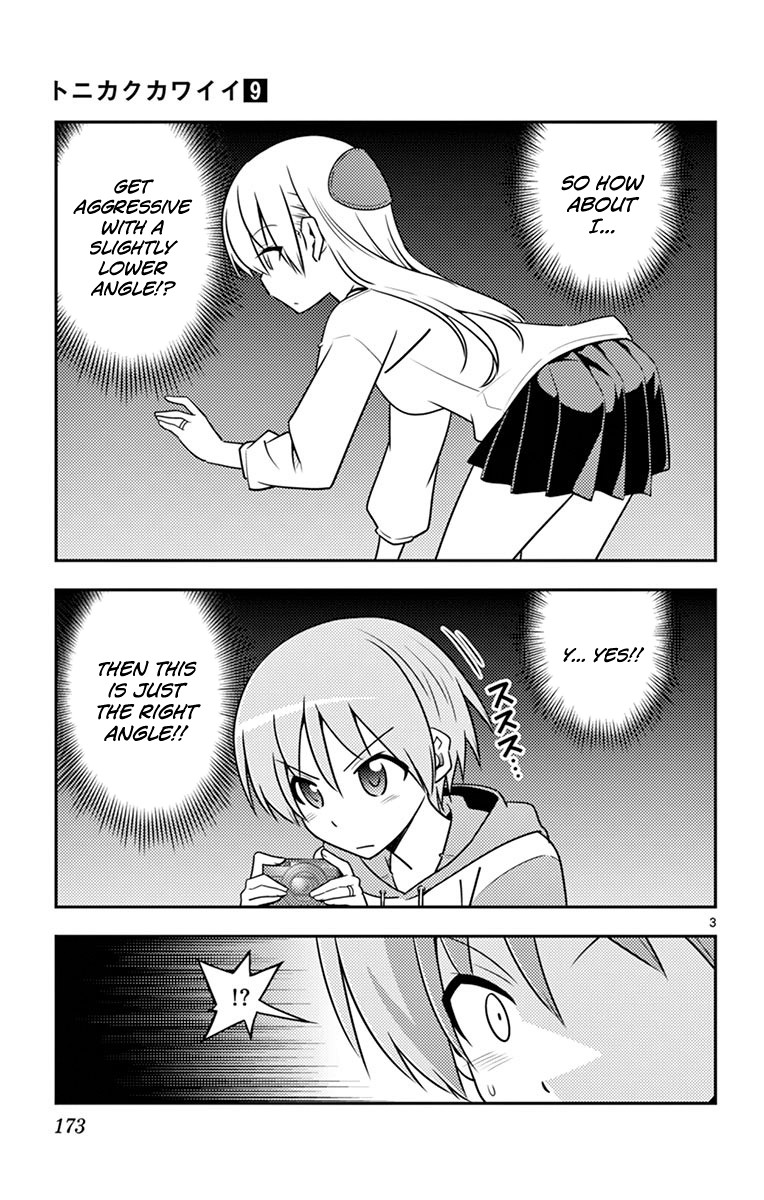Tonikaku Cawaii Chapter 89.5 - Page 8