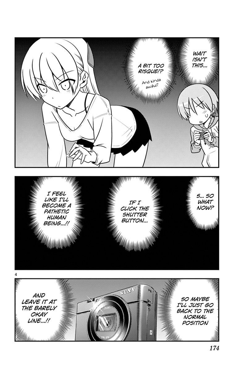 Tonikaku Cawaii Chapter 89.5 - Page 9