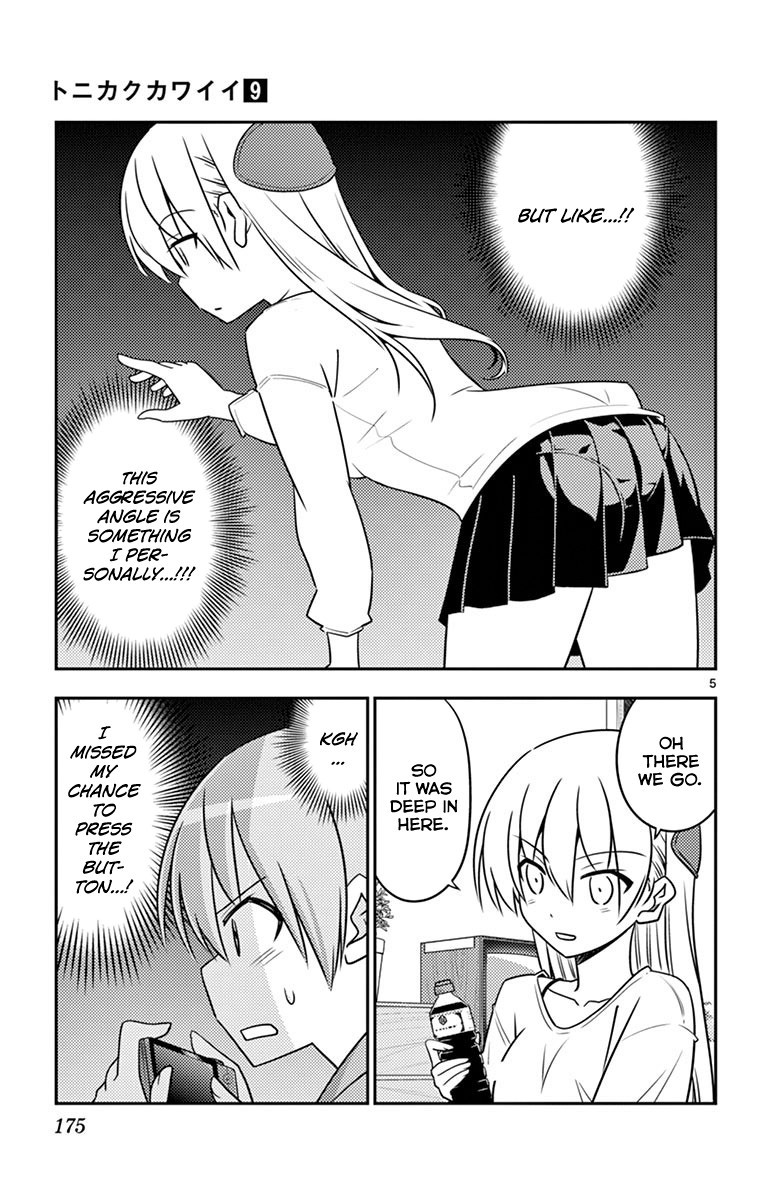 Tonikaku Cawaii Chapter 89.5 - Page 10