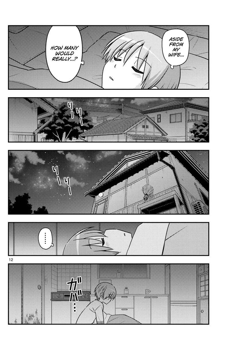 Tonikaku Cawaii Chapter 89 - Page 12