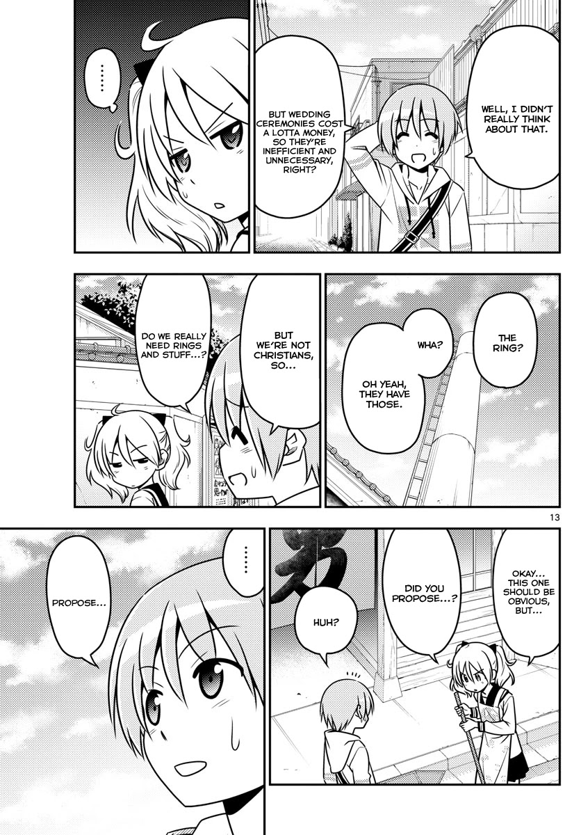 Tonikaku Cawaii Chapter 9 - Page 13