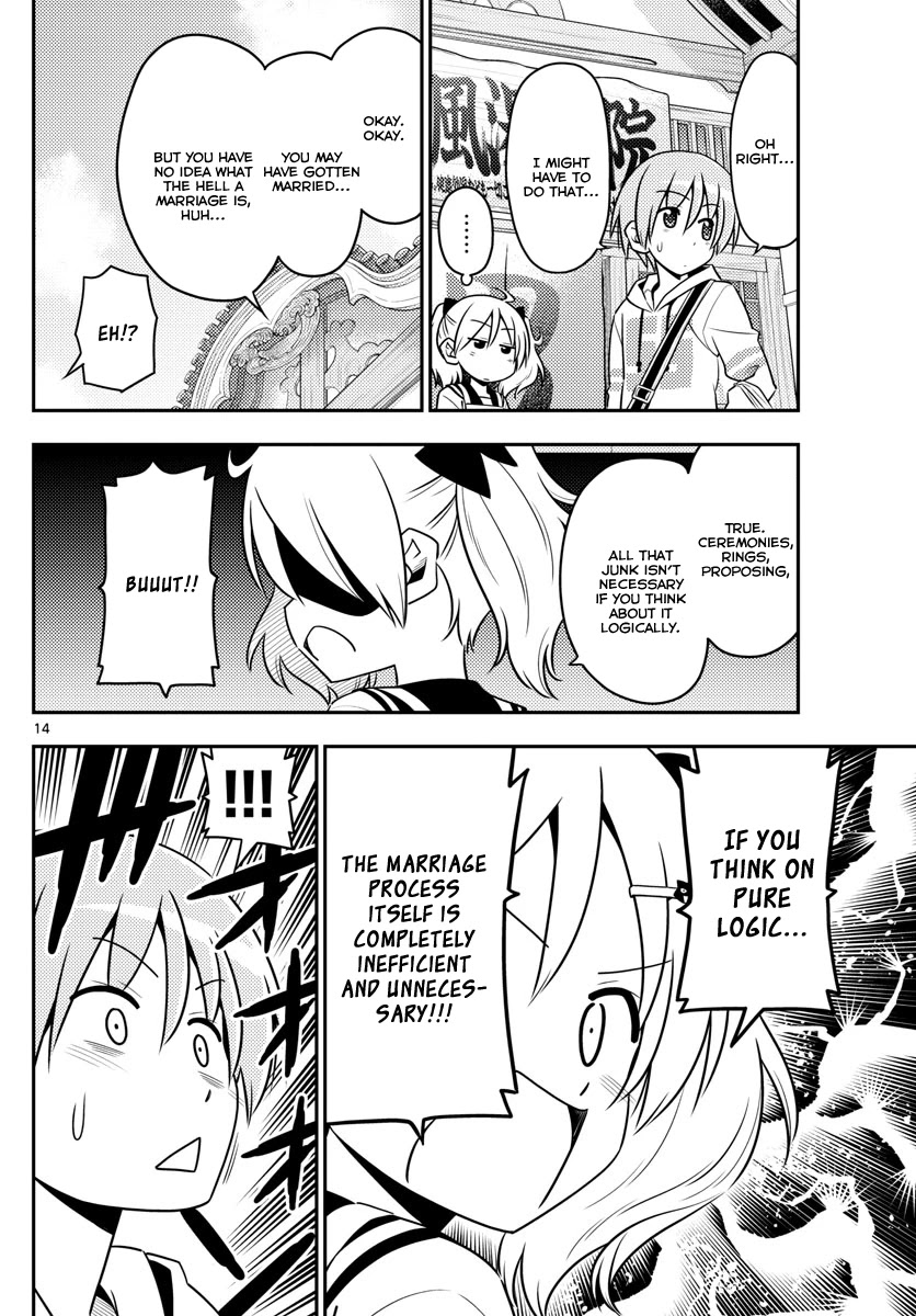 Tonikaku Cawaii Chapter 9 - Page 14