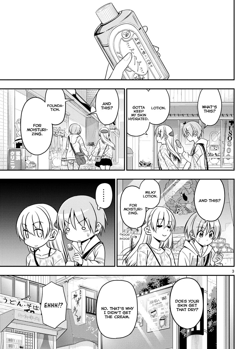 Tonikaku Cawaii Chapter 9 - Page 3