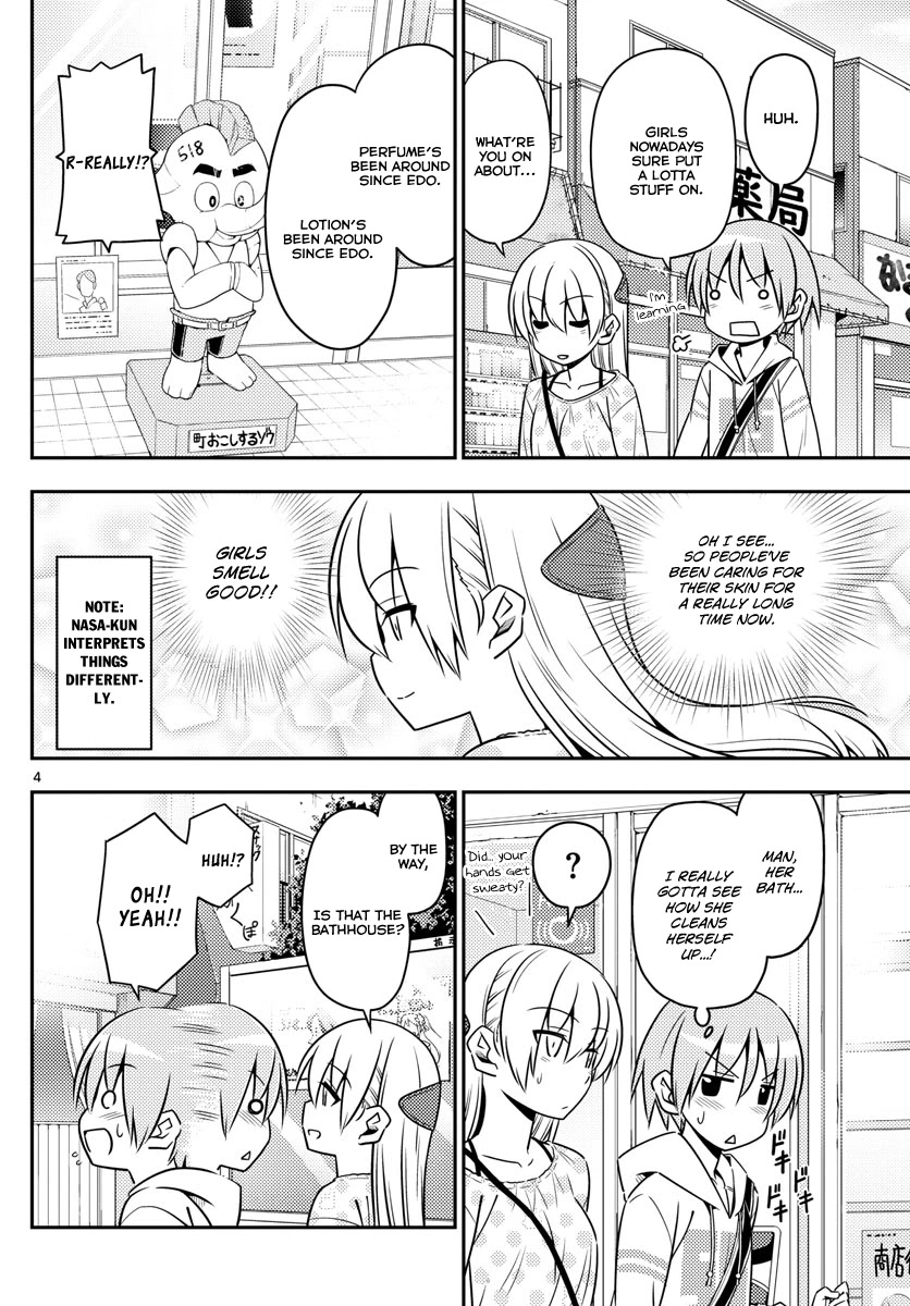 Tonikaku Cawaii Chapter 9 - Page 4