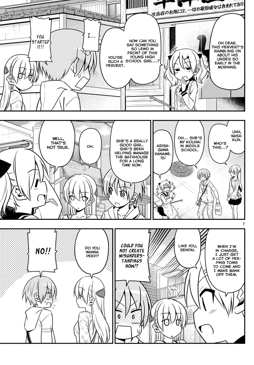 Tonikaku Cawaii Chapter 9 - Page 7