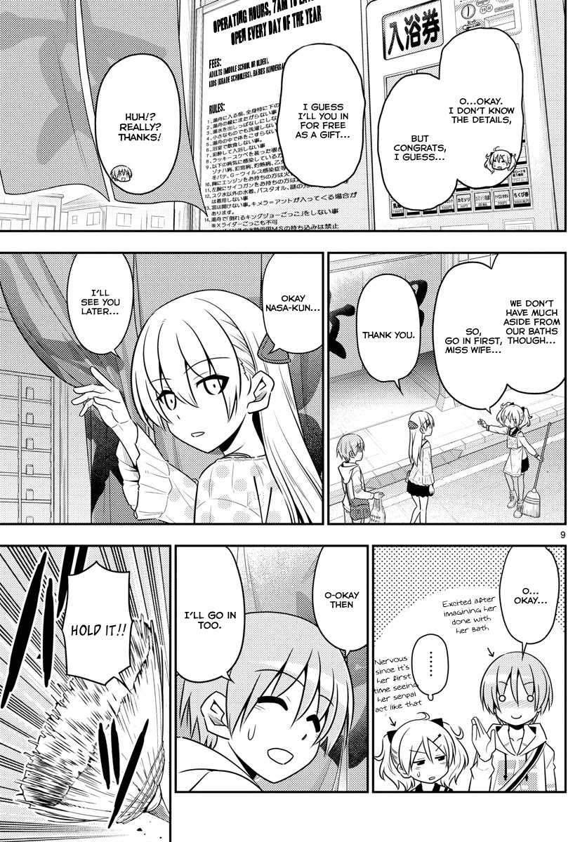 Tonikaku Cawaii Chapter 9 - Page 9
