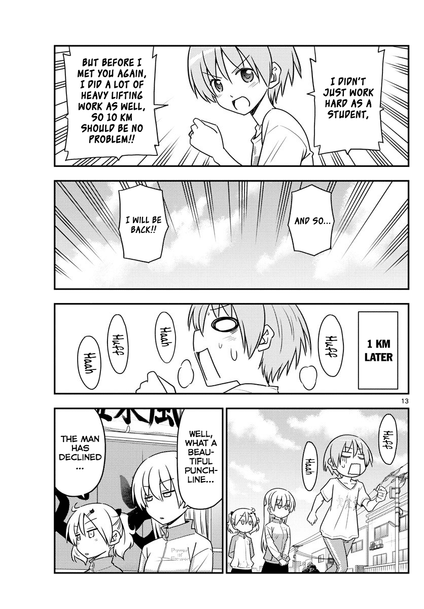 Tonikaku Cawaii Chapter 90 - Page 13