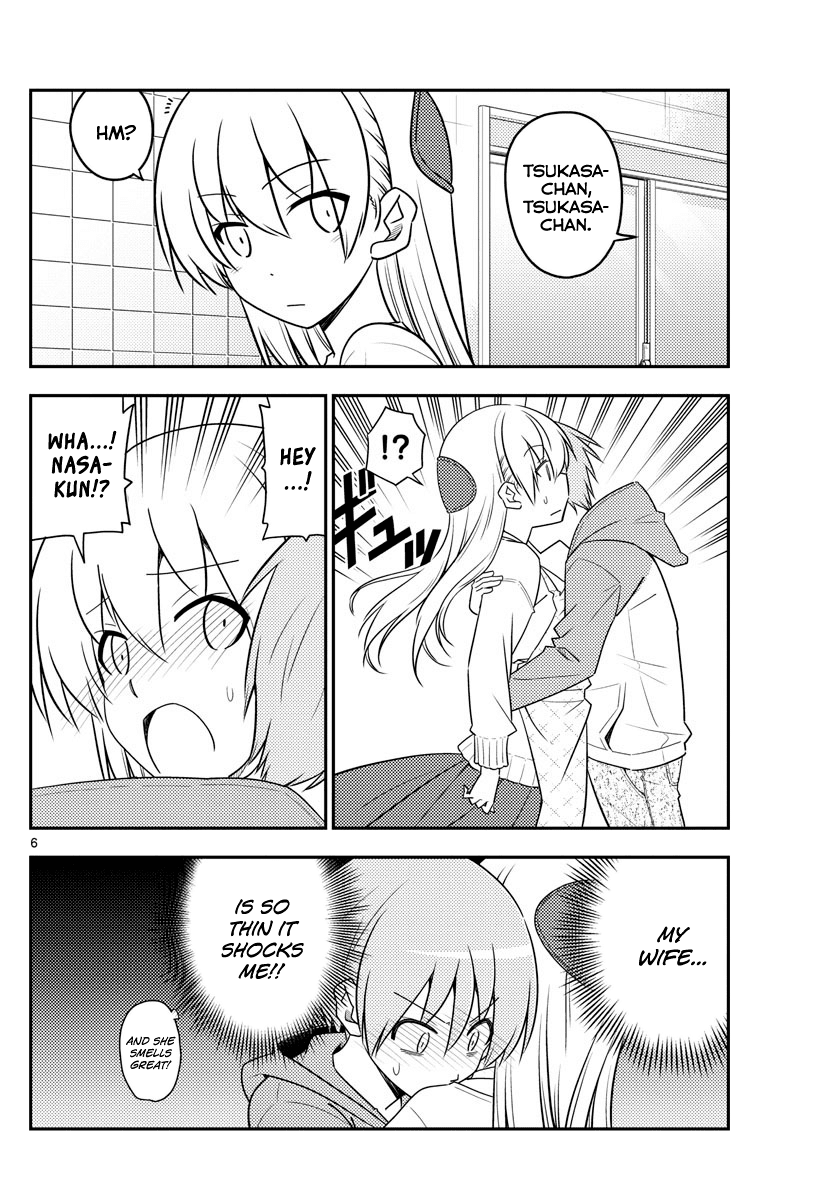 Tonikaku Cawaii Chapter 90 - Page 6