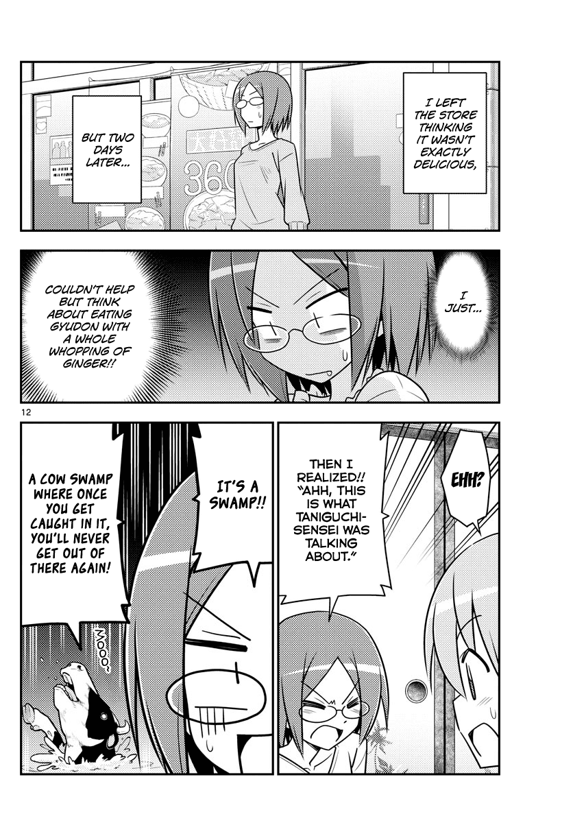 Tonikaku Cawaii Chapter 91 - Page 12