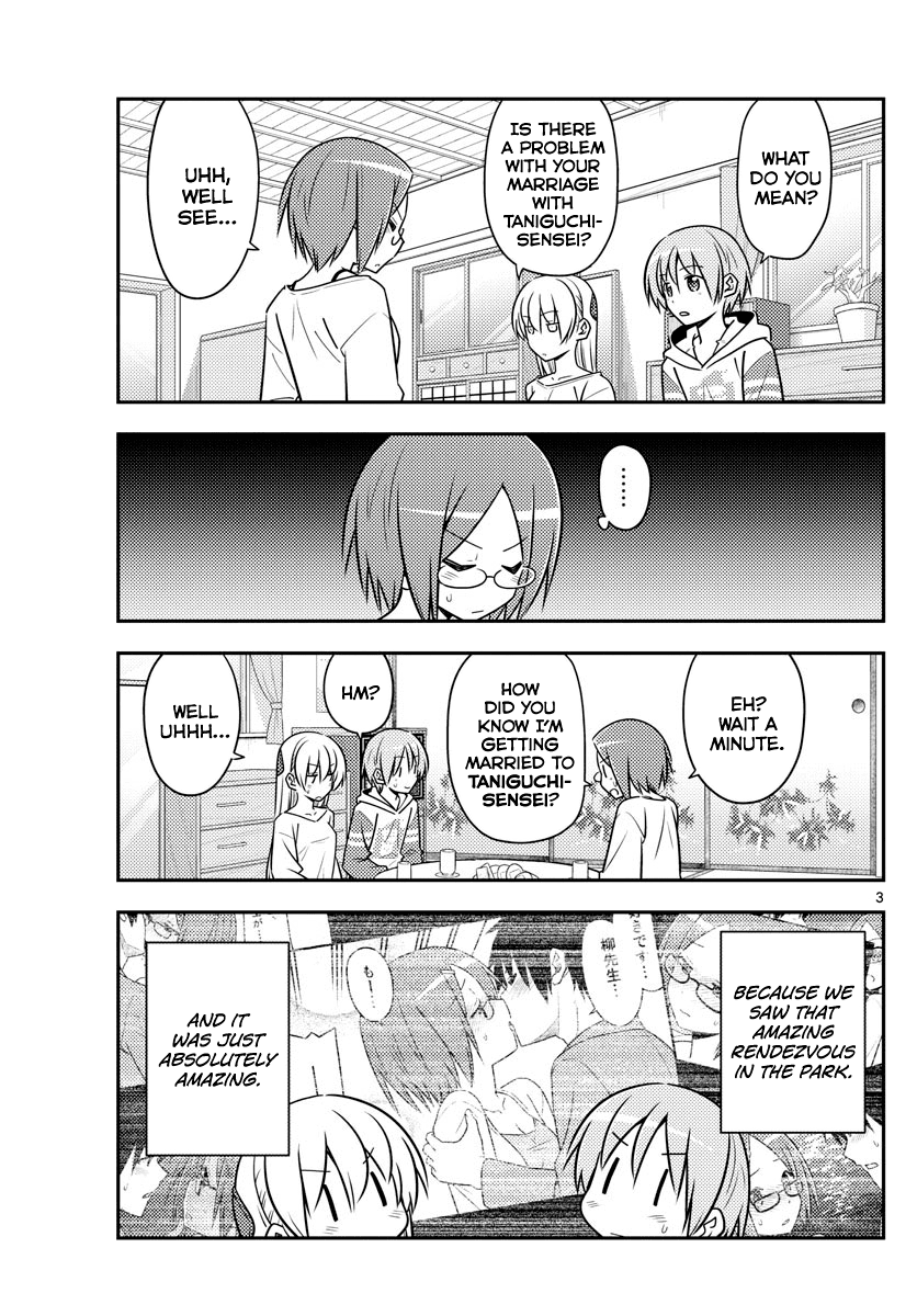 Tonikaku Cawaii Chapter 91 - Page 3