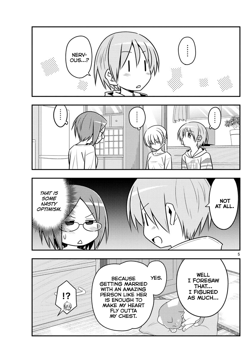Tonikaku Cawaii Chapter 91 - Page 5