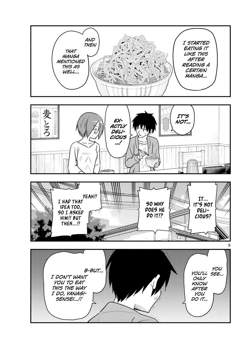 Tonikaku Cawaii Chapter 91 - Page 9