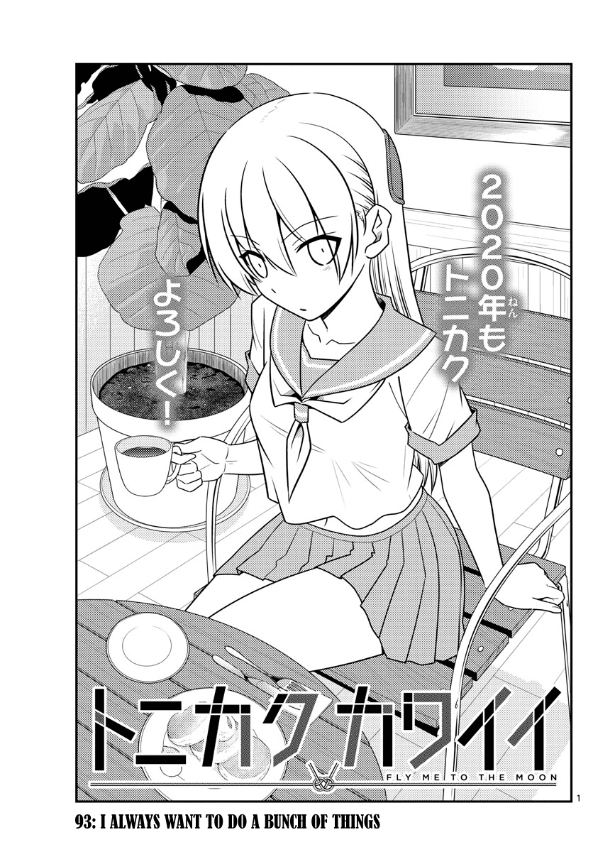 Tonikaku Cawaii Chapter 93 - Page 1