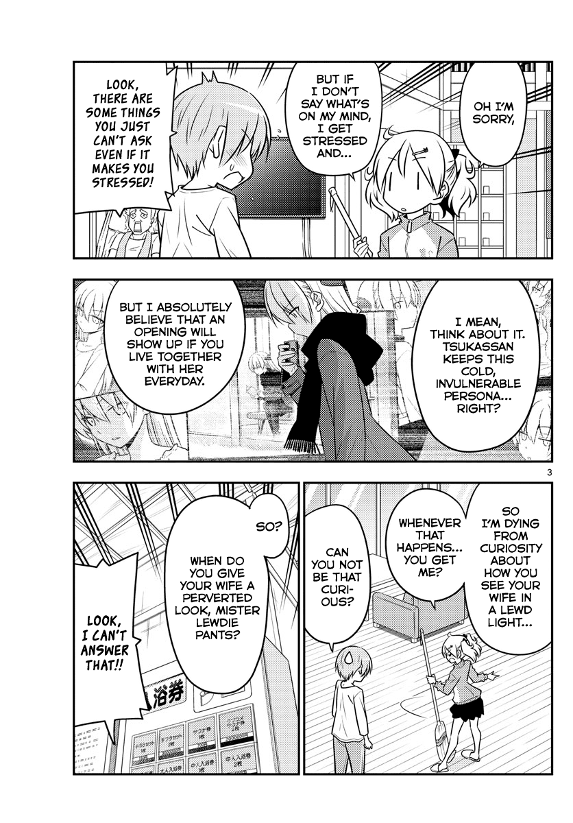 Tonikaku Cawaii Chapter 93 - Page 3