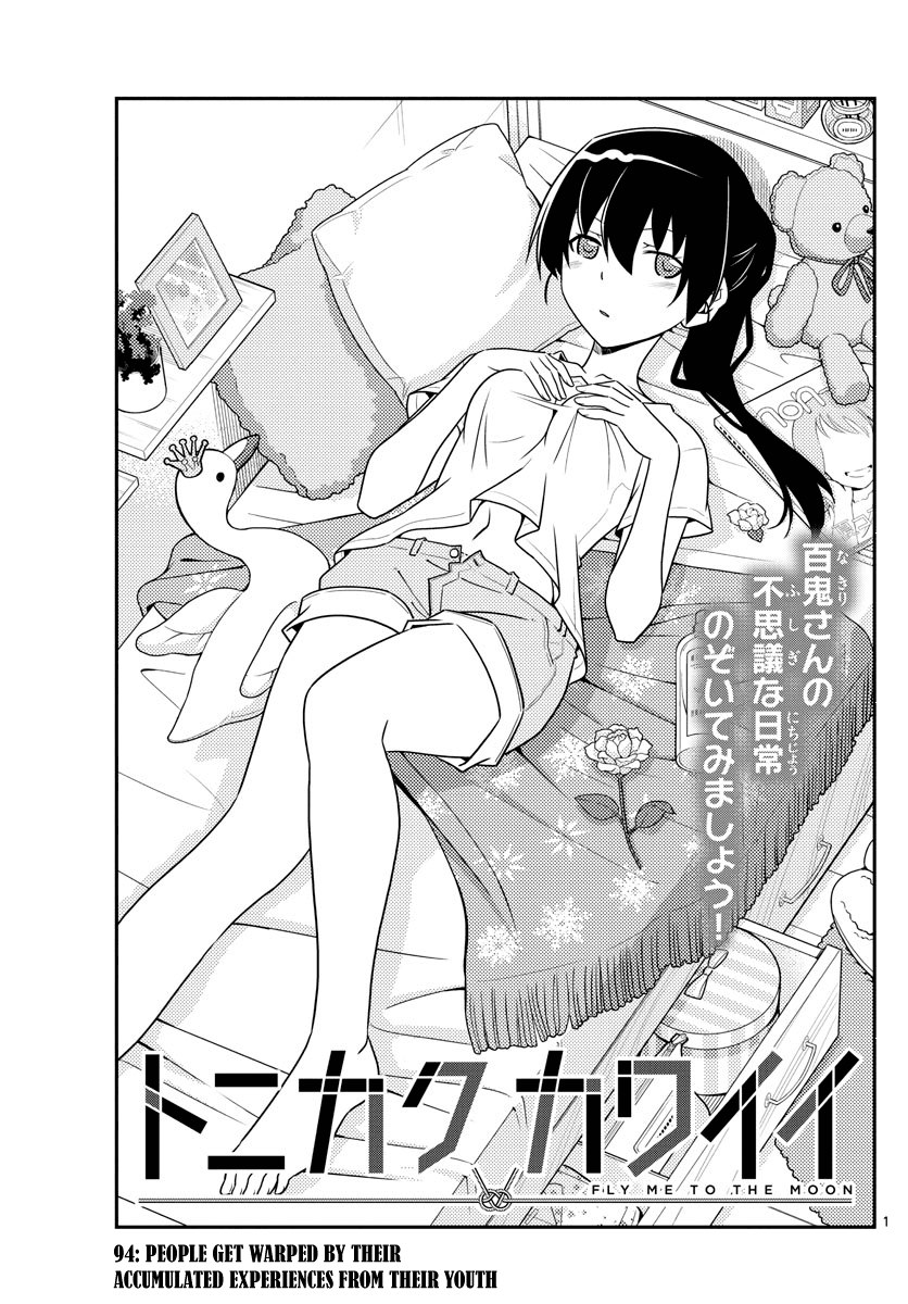 Tonikaku Cawaii Chapter 94 - Page 1
