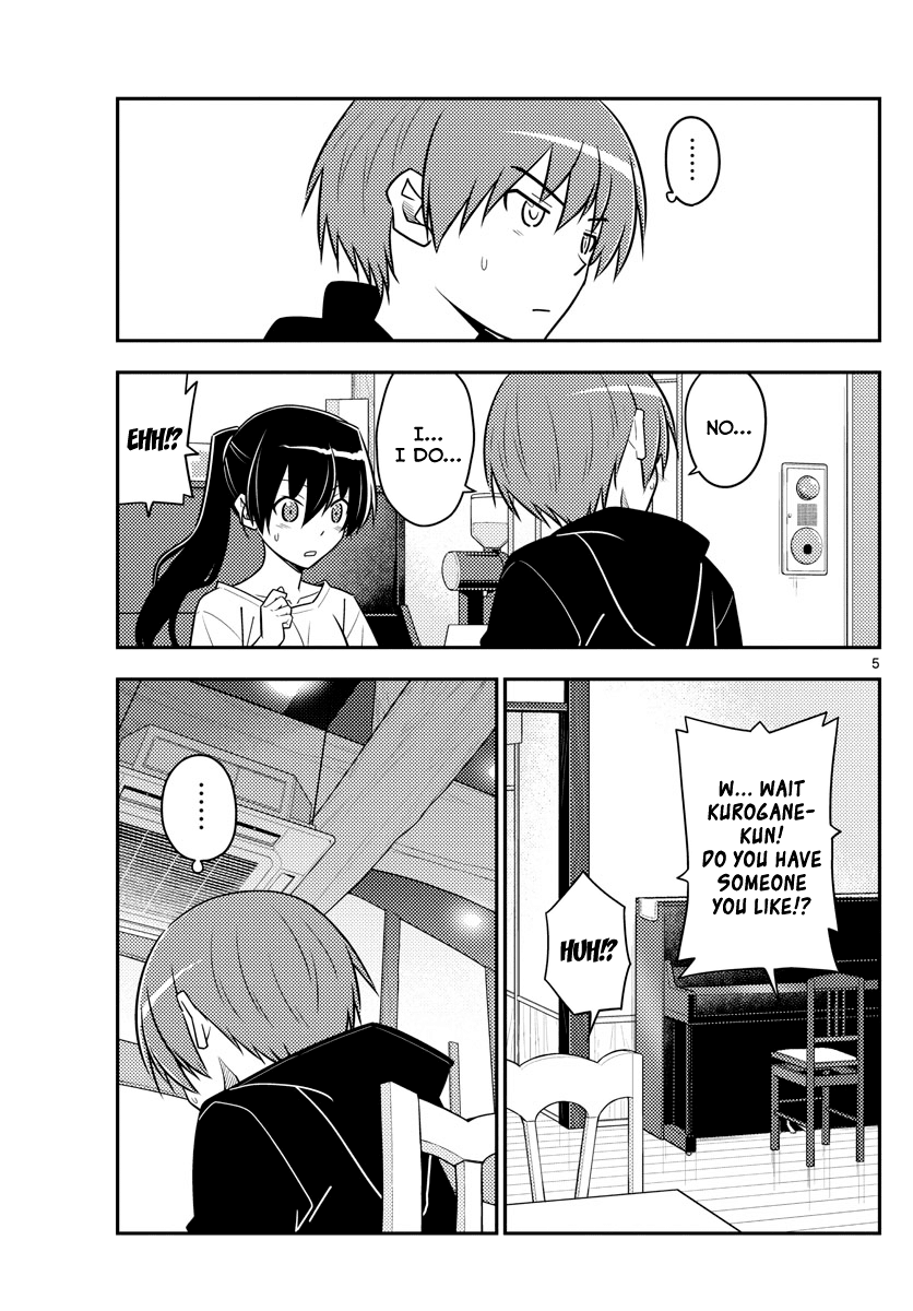 Tonikaku Cawaii Chapter 94 - Page 5