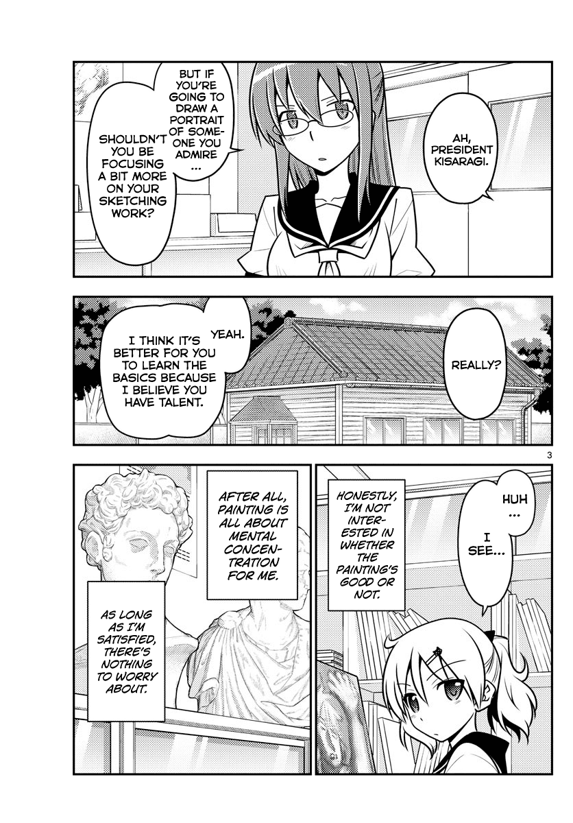 Tonikaku Cawaii Chapter 95 - Page 3