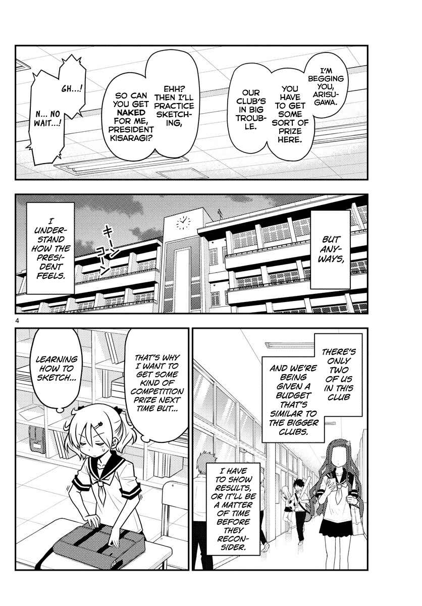 Tonikaku Cawaii Chapter 95 - Page 4