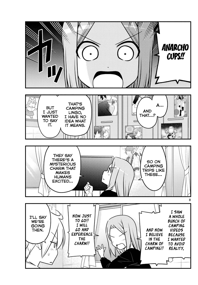 Tonikaku Cawaii Chapter 96 - Page 7