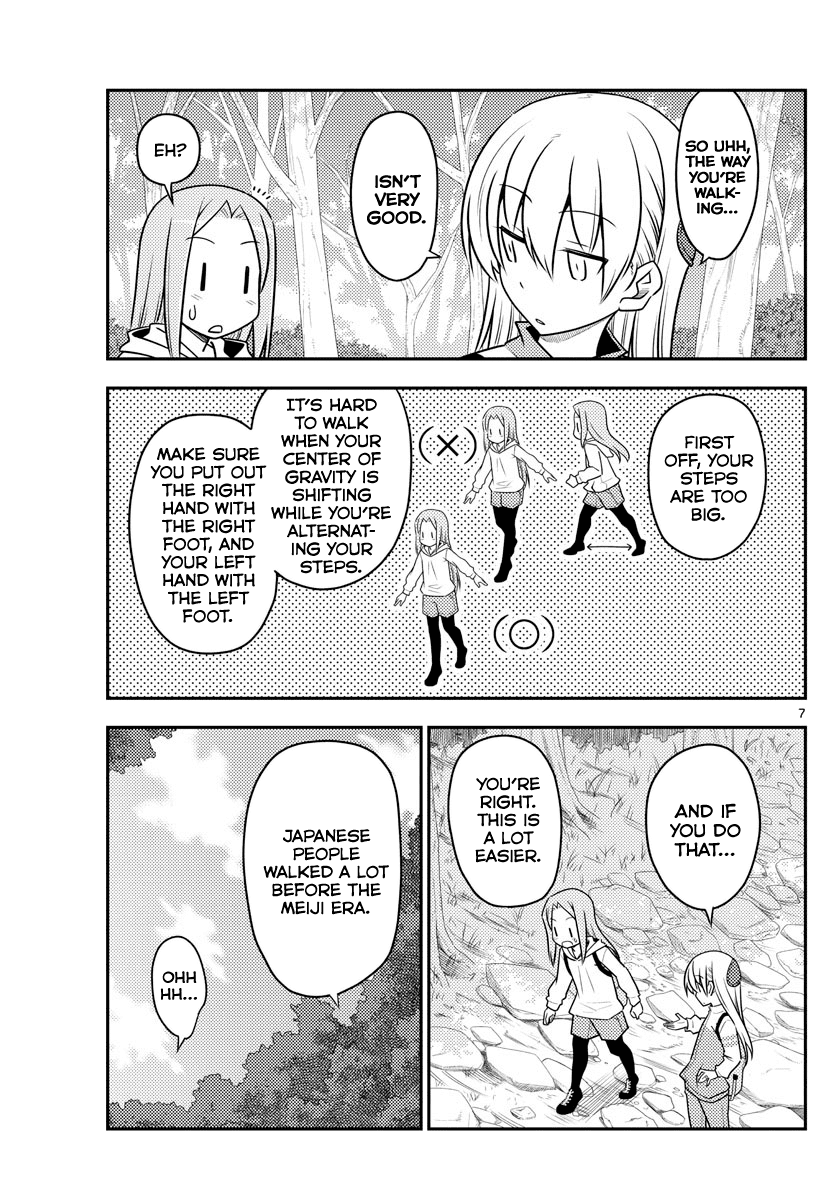 Tonikaku Cawaii Chapter 97 - Page 7