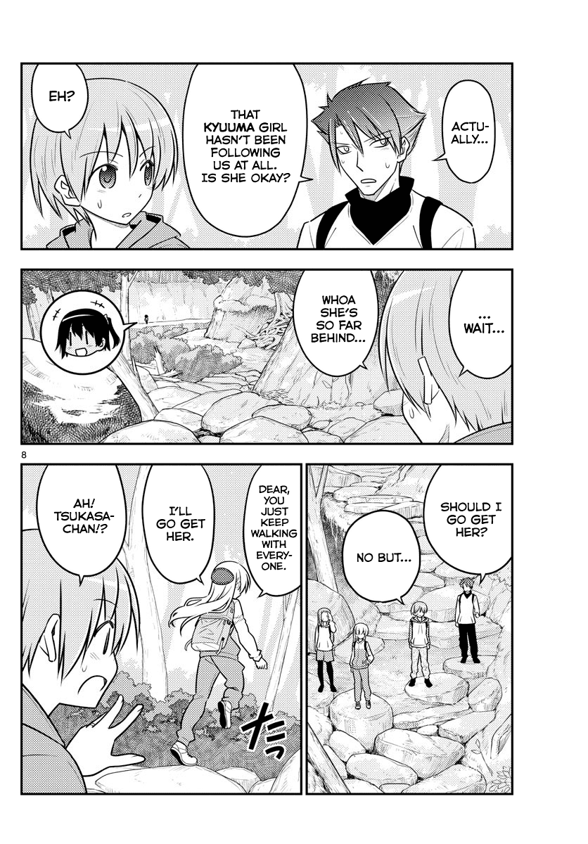 Tonikaku Cawaii Chapter 97 - Page 8