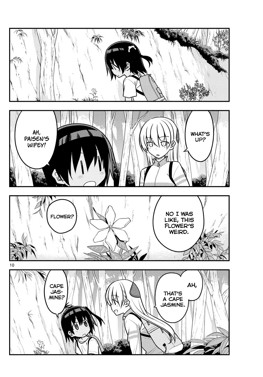 Tonikaku Cawaii Chapter 97 - Page 10