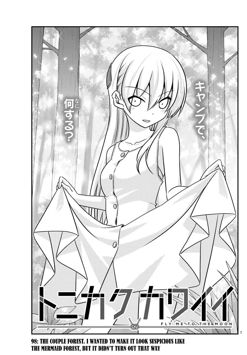 Tonikaku Cawaii Chapter 98 - Page 1
