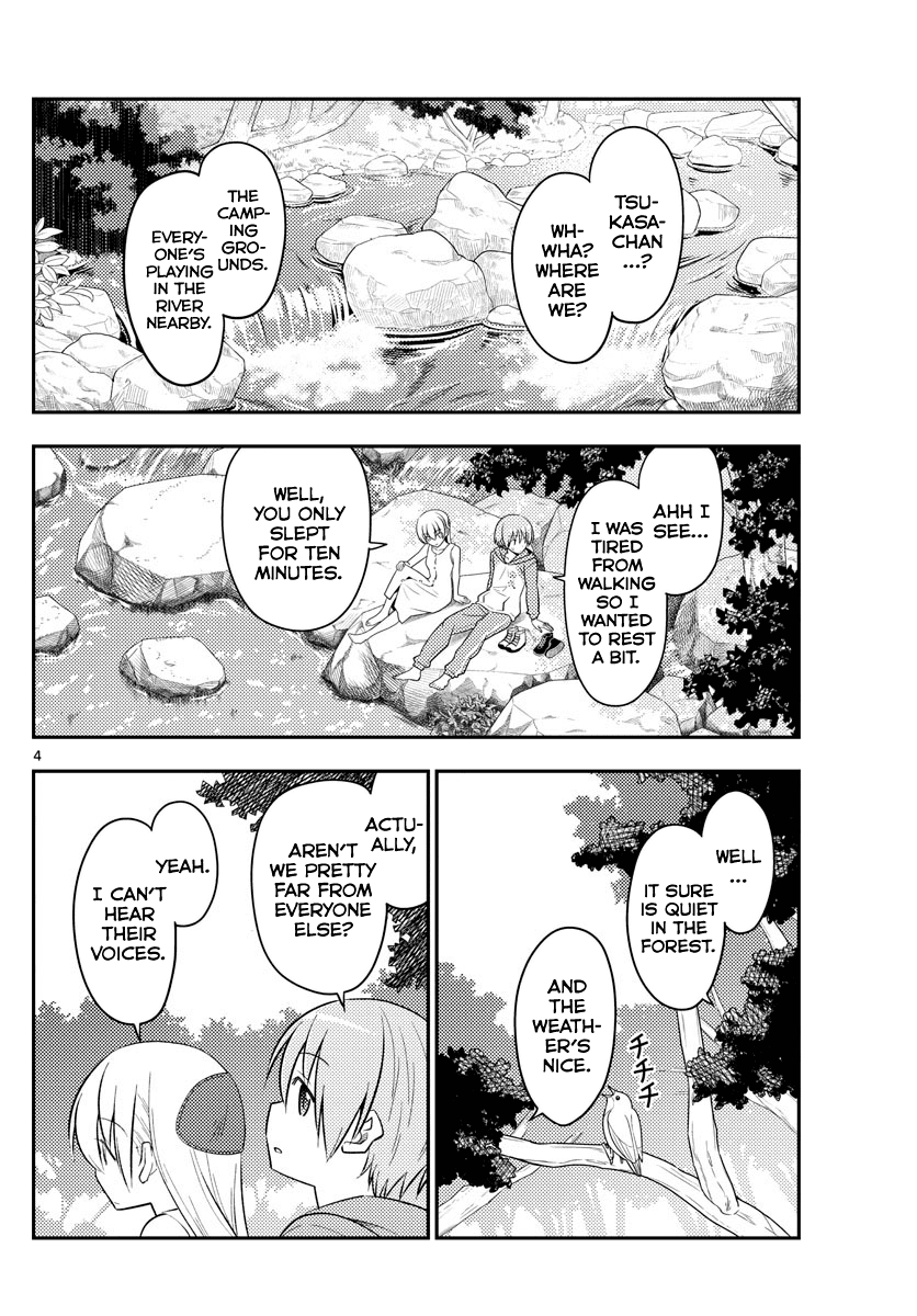 Tonikaku Cawaii Chapter 98 - Page 4