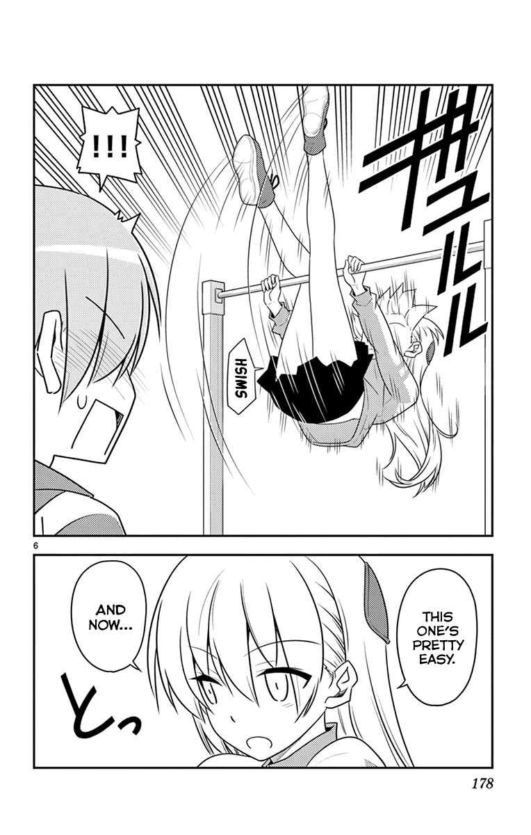 Tonikaku Cawaii Chapter 99.5 - Page 14