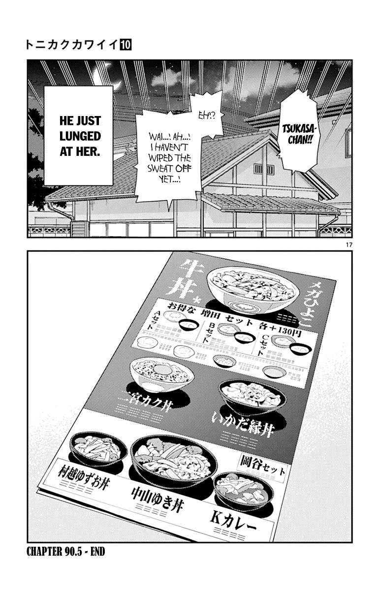 Tonikaku Cawaii Chapter 99.5 - Page 25